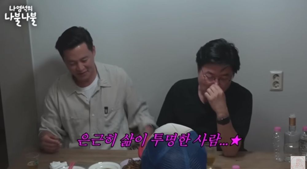 이서진