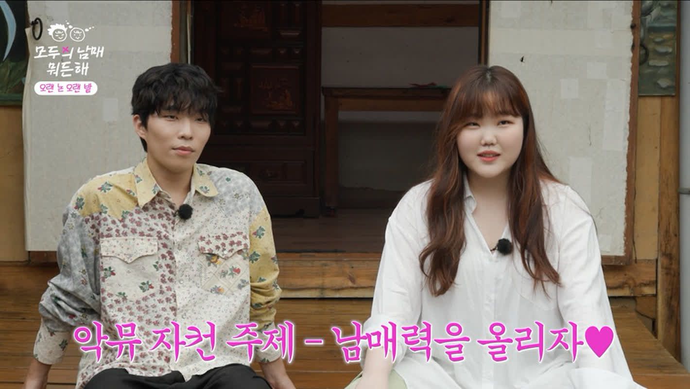 이찬혁·이수현, 추석맞아 '마님·돌쇠' 상황극...'찐남매' 그 자체
