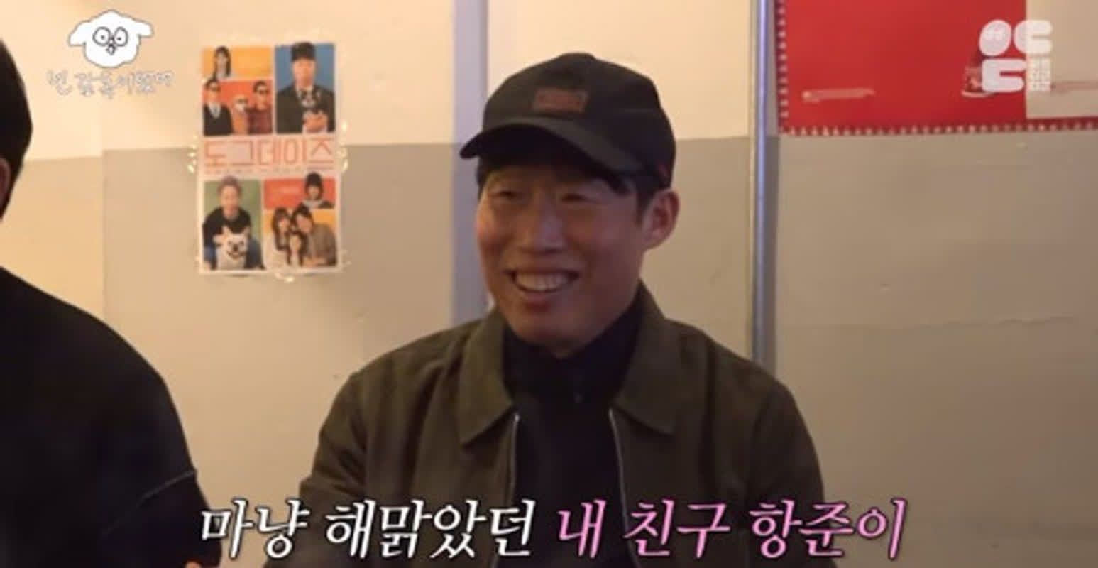 유해진 