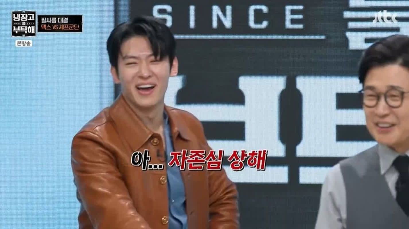 덱스, 자존심 구겼다…최현석에 팔씨름 완패→세리머니 뺏기고 '굴욕' (냉부해) [종합]