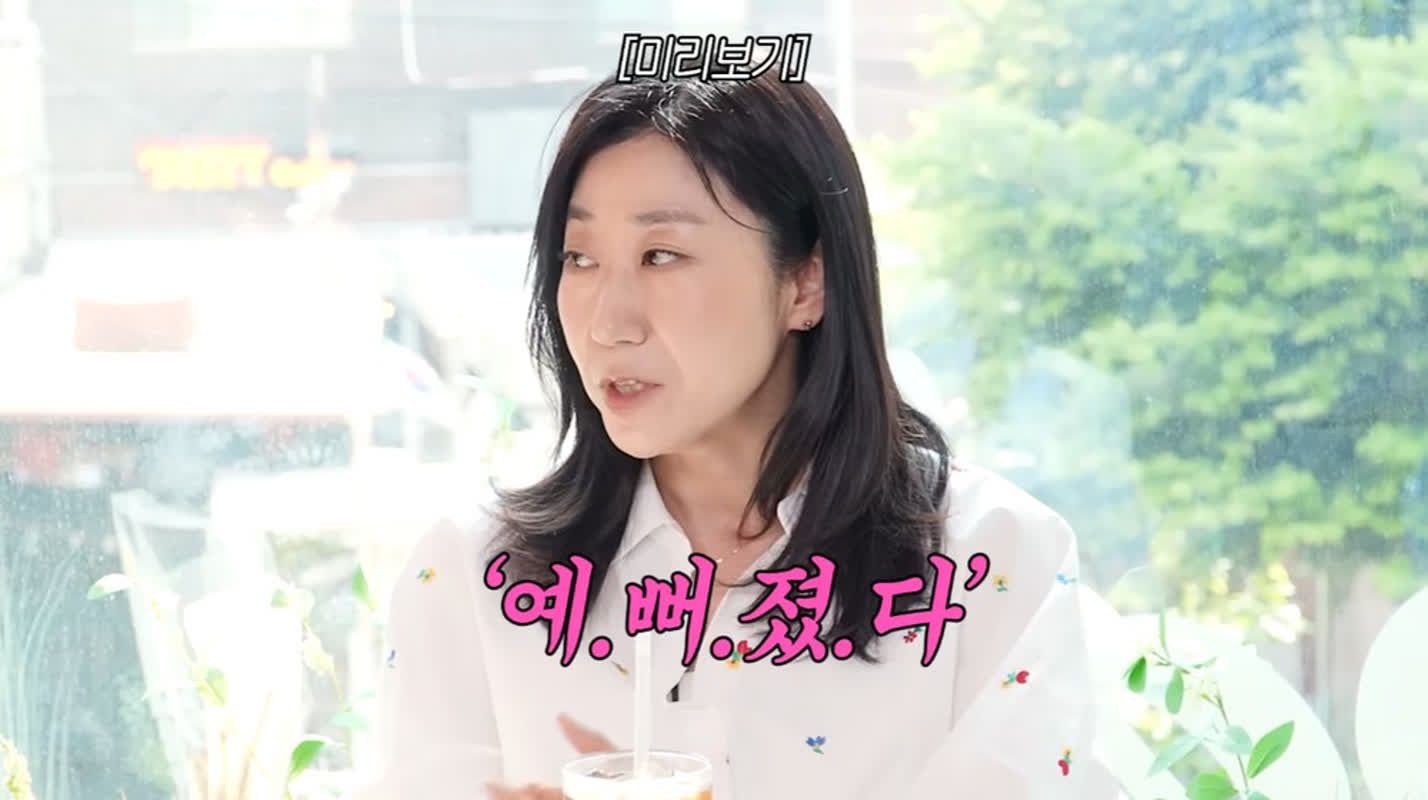 ‘신장 이식’ 라미란, 13㎏ 감량 성공… “‘예뻐졌다’는 소리 많이 들어” [RE:뷰]