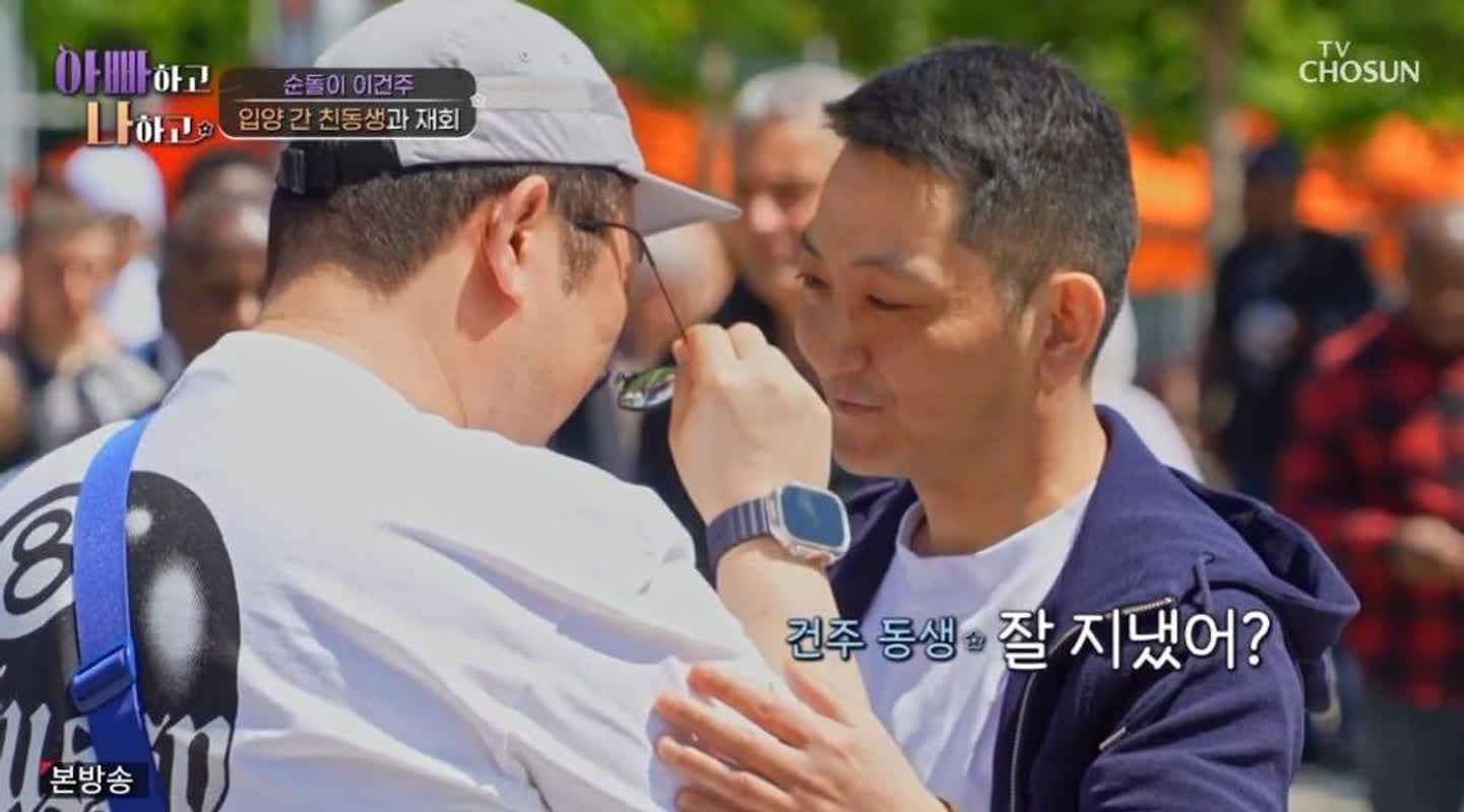 이건주, 1살 때 佛입양된 친동생과 재회에 폭풍 오열 “많이 늙었네” (‘아빠하고’)
