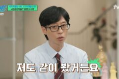 ‘케데헌’ 돌풍 이 정도…유재석 “아이와 같이 봐”→국중박 관람객 수↑ (‘유퀴즈’)