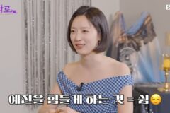 표예진 “쉬는 게 스트레스, 휴식 시간 아까워” [RE:뷰]