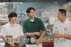 최고가 낸 문세윤, 미련 못 버렸다…”tvN, 돈 입금해 줄 거라 믿어” (‘핸썸가이즈’)
