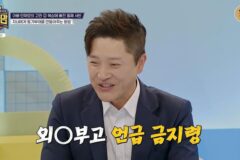 “와이프와 딸 대판 싸우기도” 안재모, 춤·복싱 빠진 자녀에 고민 (‘일타맘’)