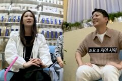 ‘김지민♥’ 김준호, 사위의 화끈한 효도 플렉스 “치아 제가 해드릴 것” [RE:뷰]