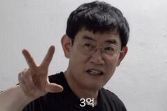 이경규, 보물 창고 공개…”싹 다 합쳐서 3억” [RE:뷰]