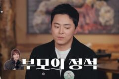 “키즈 펜션부터 알아봐” 거미♥조정석, ‘딸 바보’ 육아 열정 고백 [RE:뷰]