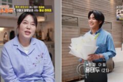 제니 엄마 김금순, 잘생긴 子 공개…”난 돌싱, 둘째는 美에” (‘편스토랑’) [종합]