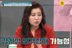 “경계성 인격장애 가능성” 자기 머리 내리치는 초3금쪽이, 충격 진단 (‘금쪽이’)