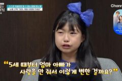 “엄마 제발 사랑해 줘” 자해하는 초3 금쪽이, 처절한 절규에 오은영도 눈물 (‘금쪽이’) [종합]
