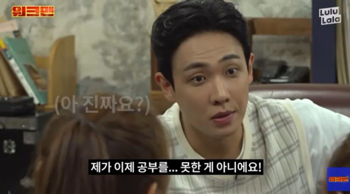 이준 “얼짱 시절 상처가 된 알바 면접…수학 못 해 떨어져” [RE:뷰]