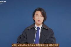 김남길 “신인시절, 예명 ‘이한’ 배우같지 않다는 조언에 본명으로 활동” [RE:뷰]