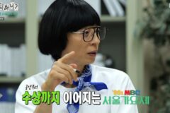 유재석, 이번엔 80년대로 간다.. ‘서울가요제’ 개최! 주우재 탈락·박명수 보류 (‘놀뭐’)[종합]