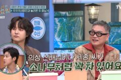 김의성, 정윤호 네 번째 레슨에 “아무 말이네 하네” 웃음 (‘놀토’)