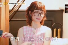 송경아, 용산 고급빌라 산 이유 “남편과 각방…집권태기 탓 팔고 싶어” (‘가보자GO5’)