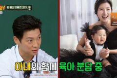 팀 “아내=회사 대표, 날 살린 사람…하와이 결혼식 어쩔 수 없이 취소” (‘아형’) [종합]