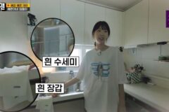 지예은, 로망 담은 싱글하우스 공개.. 양세찬 “돈 못 모으겠네” 걱정 (‘런닝맨’)[종합]