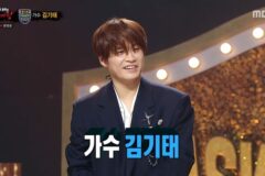 ‘한여름 밤 시네마’→김기태였다… “허스키 보이스는 성대 결절 때문” (‘복면가왕’)