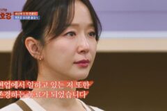 강소라·박선영은 ‘눈물’, 전현무는 ‘울컥’… 눈물바다 된 개치원 졸업식 (‘개호강’)