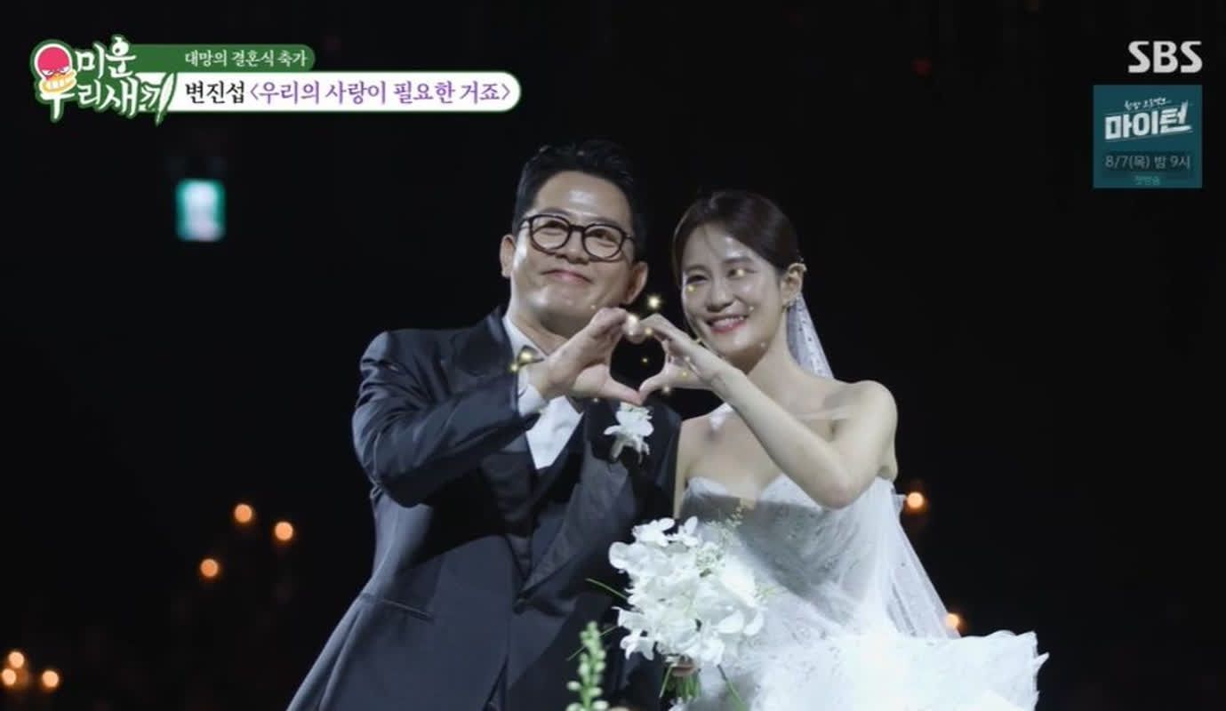 “재혼 하객 원톱” 김준호♥김지민, 1200명 온 화려한 결혼식 공개 (‘미우새’) [종합]