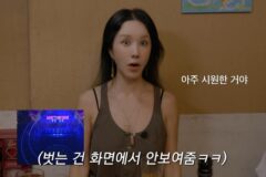 엄정화 “tvN 개국쇼에서 팬티만 입고 공연, 母도 깜짝 놀라 전화” [RE:뷰]