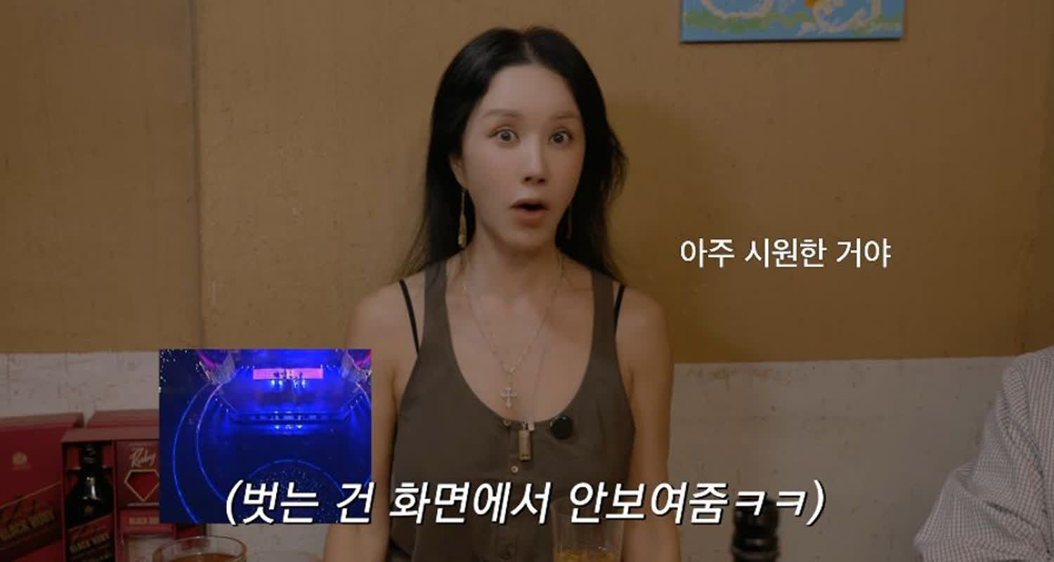 엄정화 “tvN 개국쇼에서 팬티만 입고 공연, 母도 깜짝 놀라 전화” [RE:뷰]