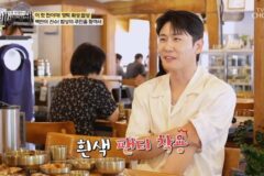 영탁, 이색 징크스 고백… “공연 때는 흰 팬티만, 별도 밴드 라인도” (‘백반기행’)