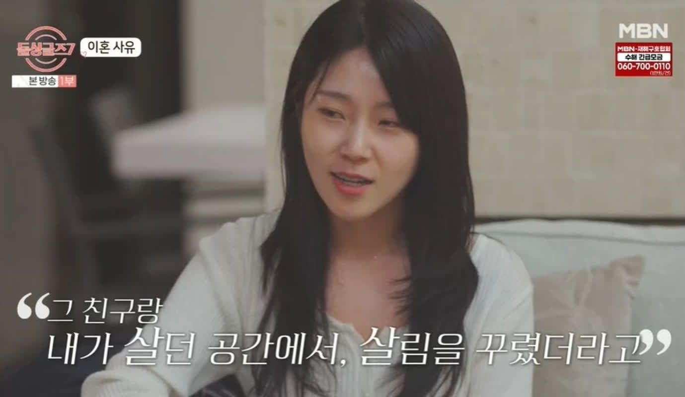 한지우 “전남편, 이혼 한 달 후 유부녀 동료와 내가 살던 집서 살림” (‘돌싱글즈7’)