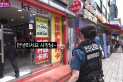 ‘워크돌’ 카메라에 범죄 행위 찍혔다…”가리봉동서 불법 여권으로” [RE:뷰]