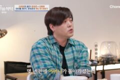 문희준 “19세 때 집 나간 父, 母 장례식도 안 와…아빠 되어보니 더 화나” (‘4인용’) [종합]