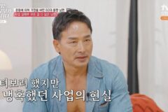 “전 재산 날리고 극단 선택 시도”…운동 중독 60대 남편, 안타까운 사연 (‘잉꼬부부’)
