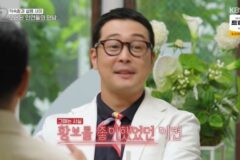 ‘베트남 CEO’ 이켠 “황보 많이 좋아했다…성격 방송과 달라” (‘오만추’)