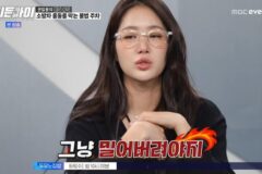 “XX 했다” 소방서 앞 불법주차 후 도주한 운전자, 충격 이유 (‘히든아이’)