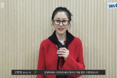 고현정 “악마 연쇄 살인마 변신, 드라마의 맛 느껴주시길” (‘사마귀’)