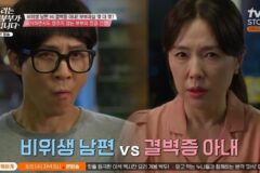 “코딱지 과자 먹었다”…결벽증 아내 vs 비위생 남편, 충격 실화에 최수종·하희라 기함 (‘잉꼬부부’) [종합]