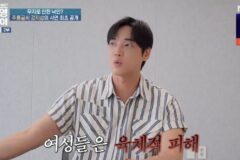 강지섭, ‘JMS 탈교’ 고백.. “여자는 육체적, 남자는 금전적 피해당해” (‘스테이’)[종합]
