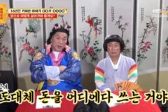 빚도 모자라 子 출생비밀 속인 전처? 사연남 “16년 키웠는데 친자 아냐”(‘물어보살’)[종합]