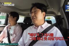 “보름간 이불 찼다”…현봉식, 황정민 앞 NG 연발…충격 데뷔 비화 (‘틈만나면’)