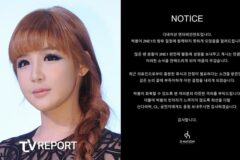 박봄, 건강 문제로 활동 중단…”휴식과 안정 필요해” [공식]
