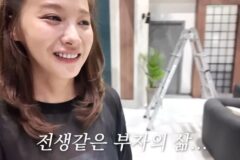 ‘독수리 5형제’ 유인영, ‘부잣집 딸’ 役 독식.. “전생 같아” [RE:뷰]