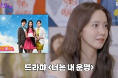 윤아 “나는 운 좋은 사람, 시청률 40% 드라마 주인공으로 연기 시작” [RE:뷰]