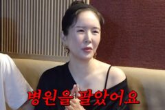 장영란 “남편 한창, 400평 한방병원 팔아.. 날 위한 선택” [RE:뷰]