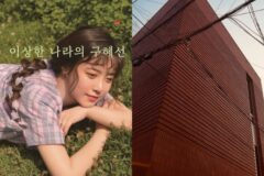 구혜선, 이혼 5년 만에 새출발…벤처기업 대표됐다 [RE:스타]