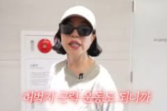 최화정, 65년 몸매 유지한 비결? “7분 계단 운동, 근력에도 좋아” [RE:뷰]