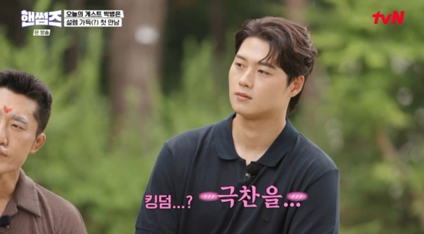 오상욱, 배우 데뷔하나… 박병은 연기 제안→”킹덤3 어울려” 영상 편지 (‘핸썸가이즈’)