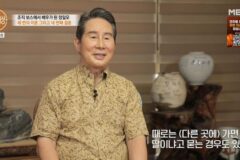 “30살 나이 차 아내, 딸이냐고” 정일모, 네 번째 결혼→20년째 연락끊긴 아들 고백 (‘특종세상’)
