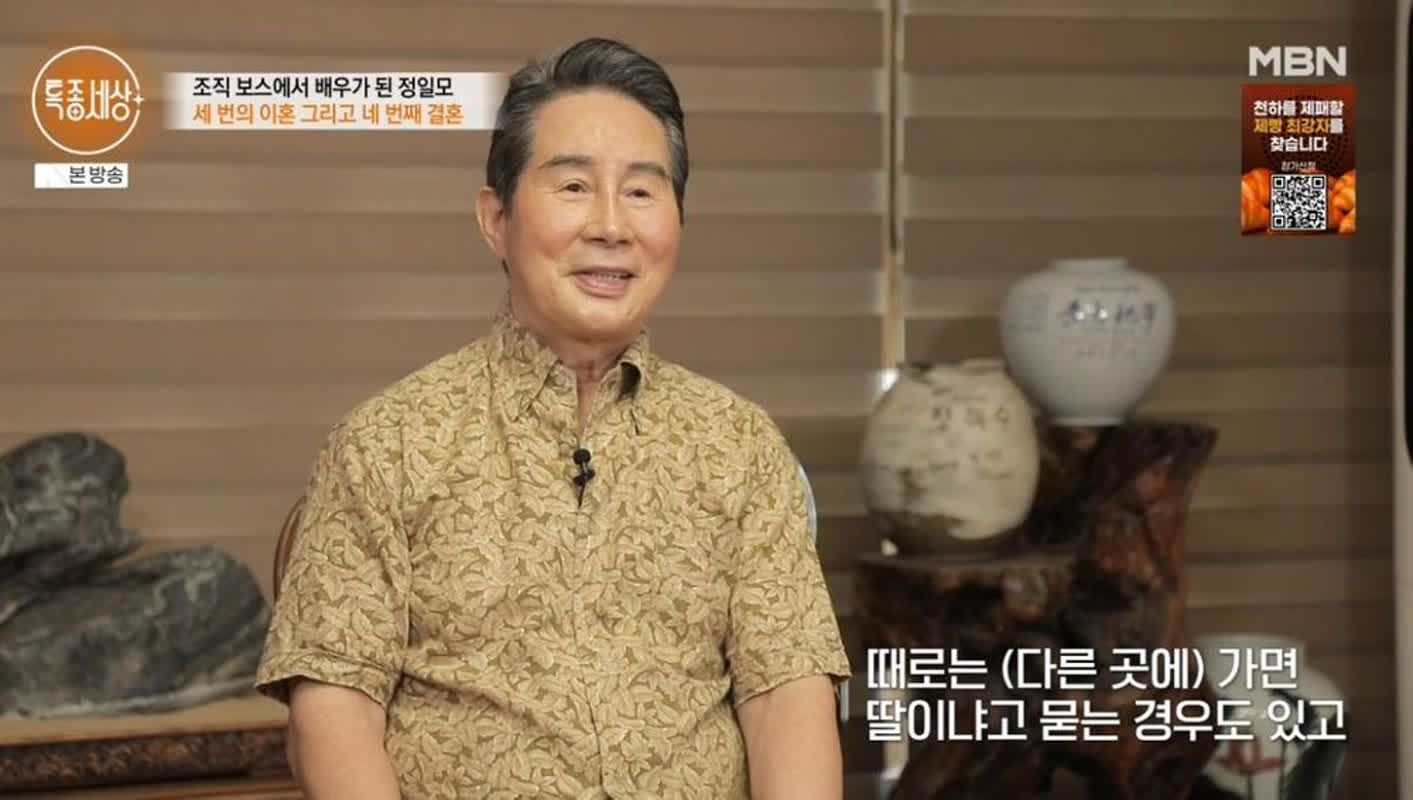 “30살 나이 차 아내, 딸이냐고” 정일모, 네 번째 결혼→20년째 연락끊긴 아들 고백 (‘특종세상’)