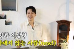 허경환 “플러팅은 기세…이상형? 나대지 않고 긍정적인 사람” [RE:뷰]